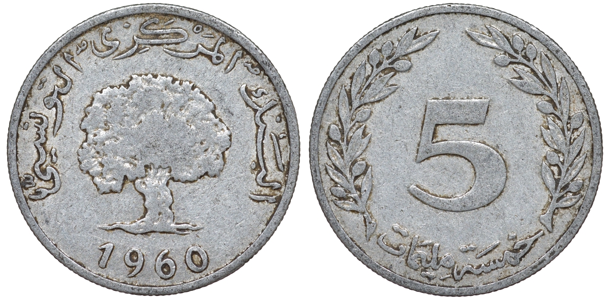 Тунис 5 миллимов 1960 KM 282 алюминий 4163-1243