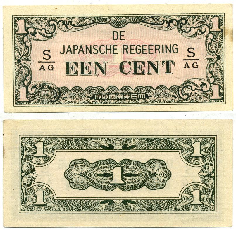 Нидерландская Индия, Японская оккупация 1 цент ND (1942) серия через / Pick 119 b бумага 3295-100-3-1