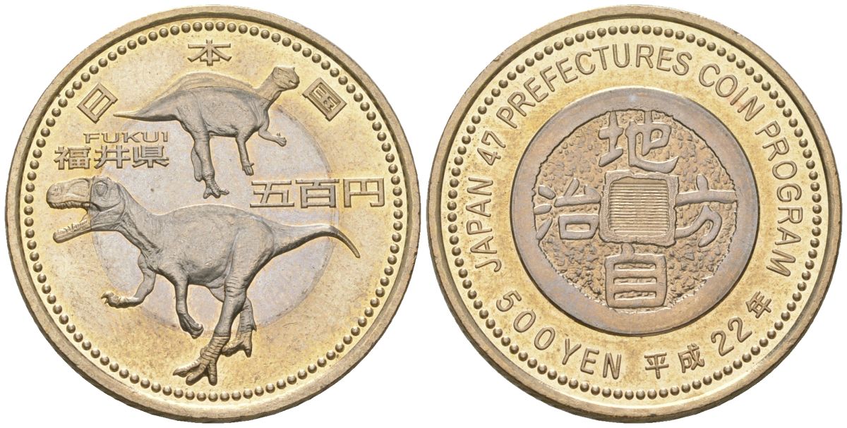 Япония 500 йен 2010 Yr. 22, серия 47 префектур Японии - Фукуи Y 163 биметалл UNC 106-1043