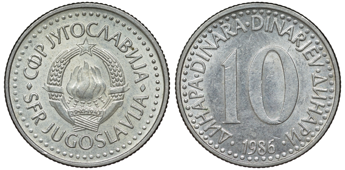 Югославия 10 динаров 1986 KM 89 медно-никель 4543-141