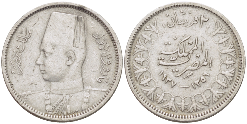 Египет 2 пиастра 1937 АН1356, Фарук (1936-1952) KM 365 серебро 66-856