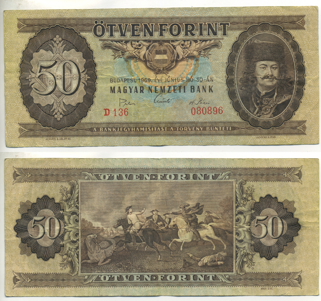 ВЕНГРИЯ 50 ФОРИНТОВ 1969 Pick 170b бумага 6317-46-1-1