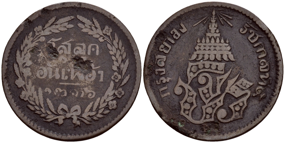 Таиланд 1/2 атт 1874 CS1236, король Рама V (1868-1910)  KM 17 медь 54-1049