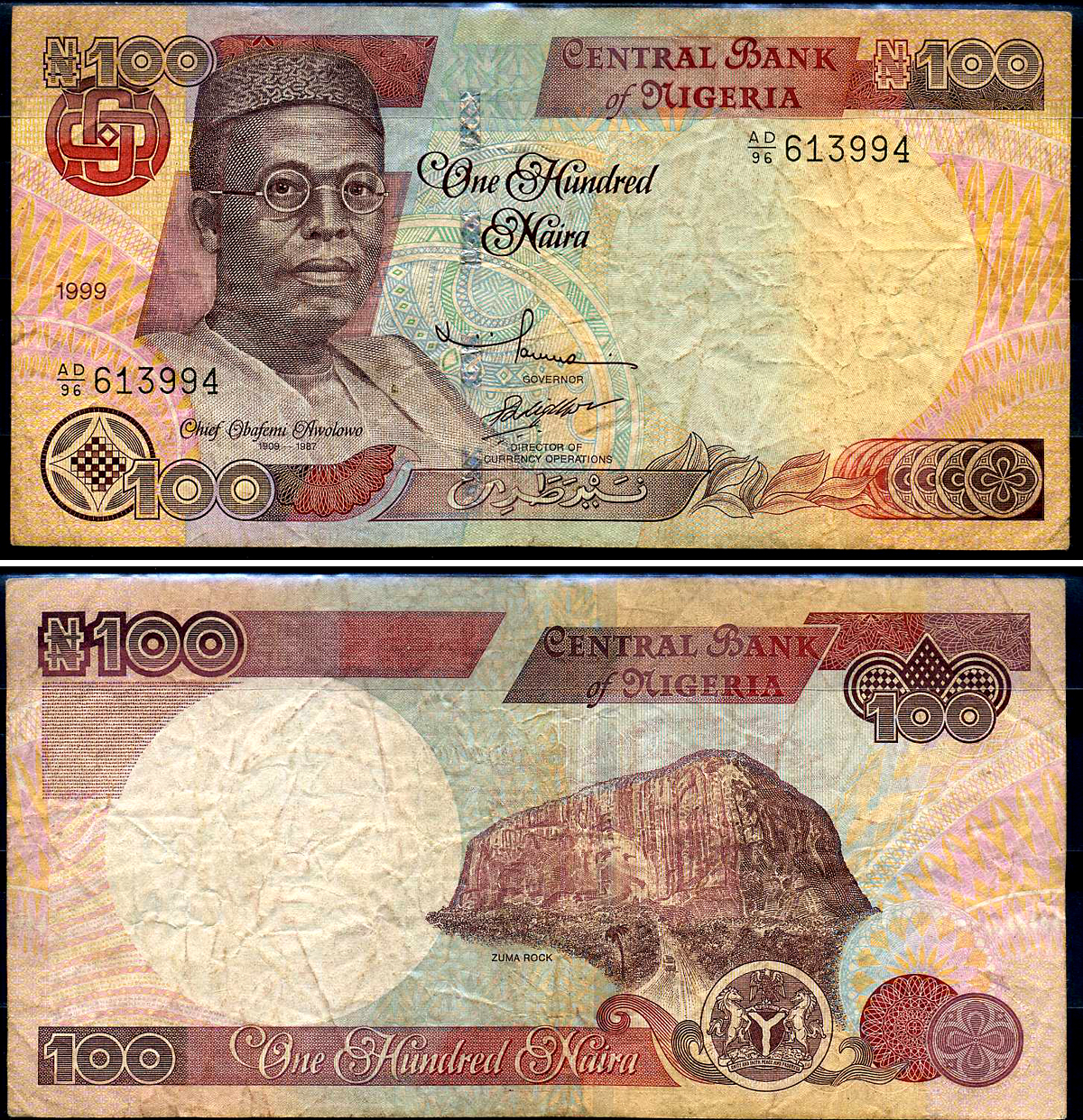 Нигерия 100 найра 1999 Обафеми Аволово, гора Зума Ро Pick 28 b бумага 8592-44-2-1