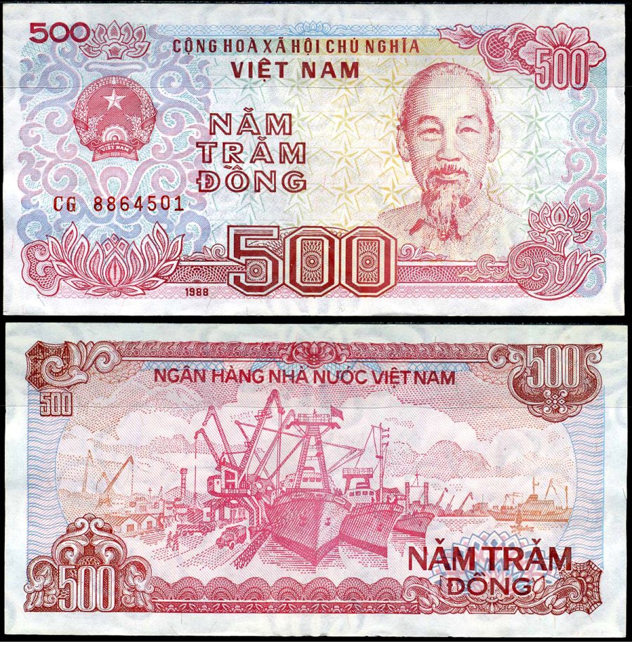 Вьетнам 500 донгов 1988 Хо Ши Мин, корабли, маленькая серия Pick 101 a бумага 8589-25-1-1