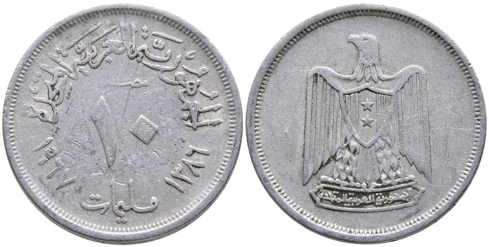 ЕГИПЕТ 10 МИЛЛИМОВ 1967 АН 1386, ОРЁЛ С ЩИТОМ НА ГРУДИ KM 411 алюминий 3336-935