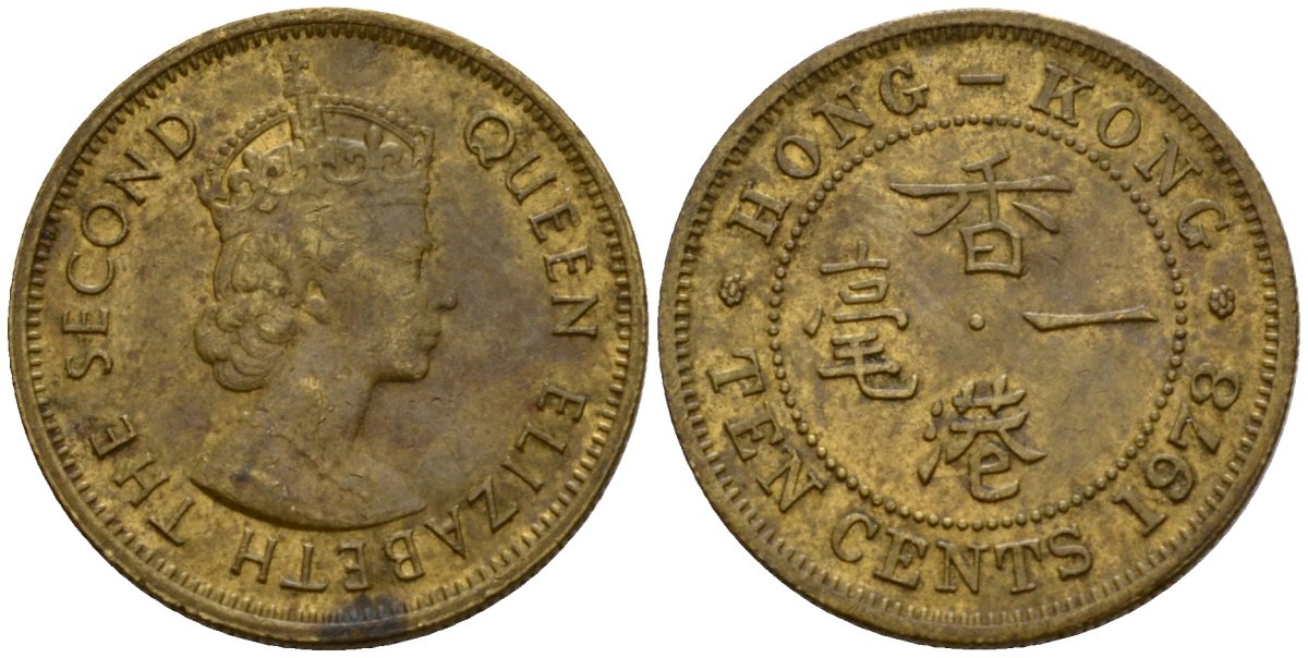 Гонконг 10 центов 1973 KM 28.3 никель латунь 4601-816