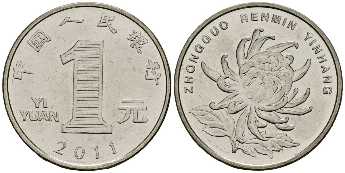 Китай 1 юань 2011 KM 1212 сталь плакированная никелем 4138-733