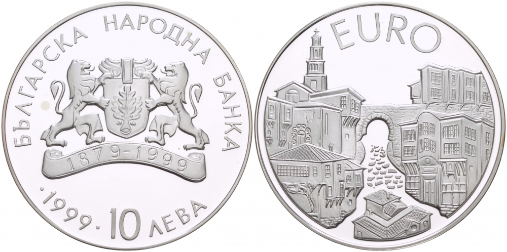 Болгария 10 левов 1999 интеграция в Евросоюз, центр Пловдива KM 249 серебро PROOF 1068-3-62