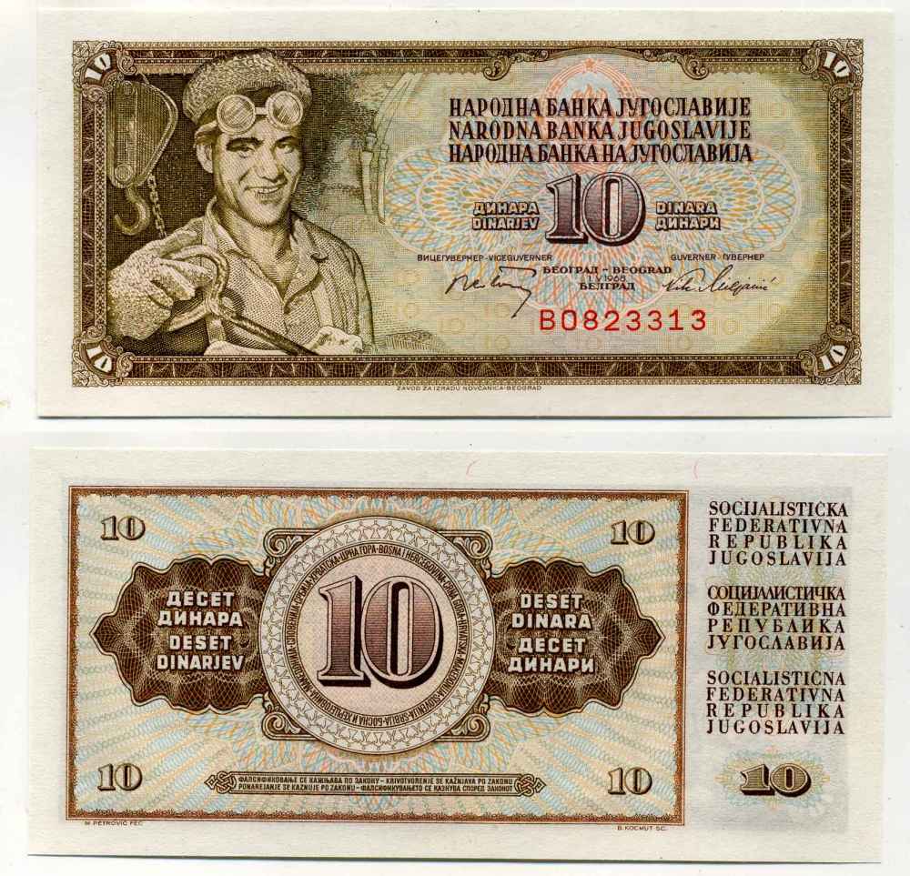 ЮГОСЛАВИЯ 10 ДИНАРОВ 1968 1 МАЯ 1968, БЕЗ ЗАЩИТНОЙ ПОЛОСЫ, БОЛЬШАЯ СЕРИЯ BO, МЕТАЛЛУРГ Pick 82b бумага UNC (ПРЕСС) 8588-39-4-2