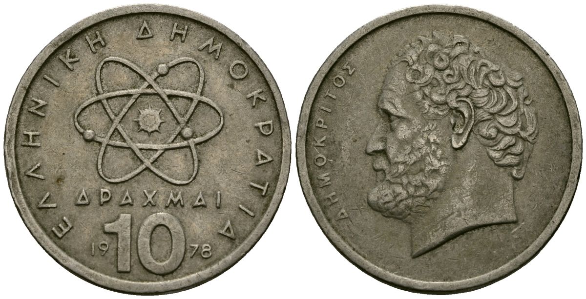 Греция 10 драхм 1978 Демокрит KM 119 медно-никель 4606-937