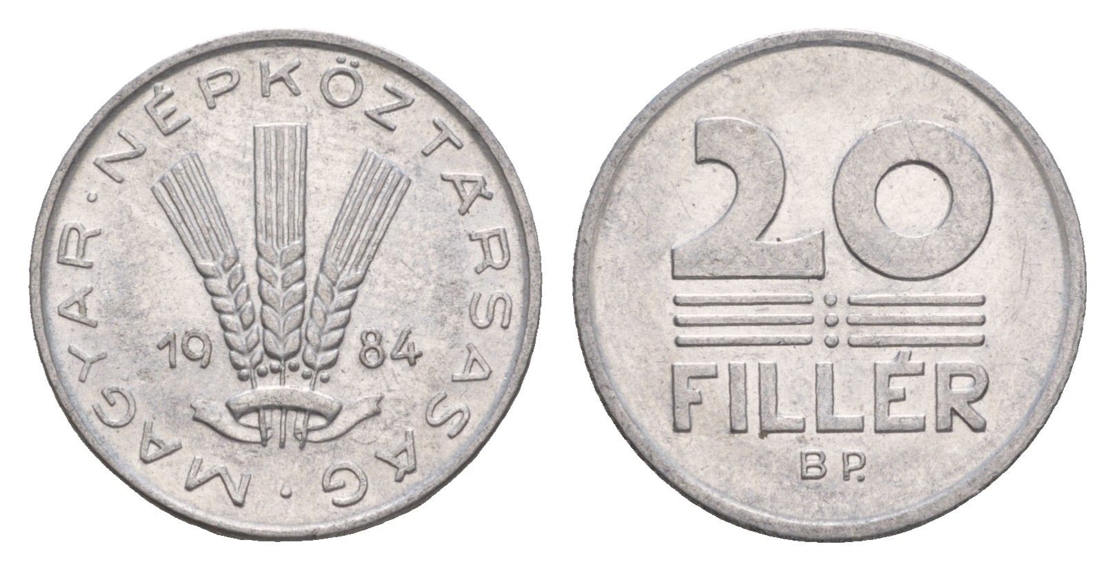 Венгрия 20 филлеров 1984 BP KM 573 алюминий 4658-569