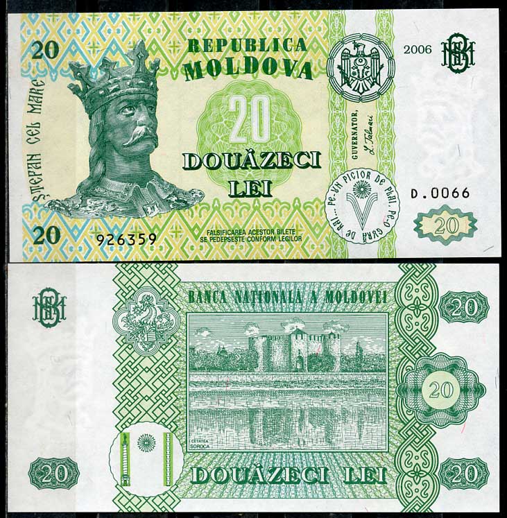 Молдавия 20 леев 2006 Стефан III Великий, Сорокская крепость Pick 13 h  бумага  UNC (пресс) 450-12-1