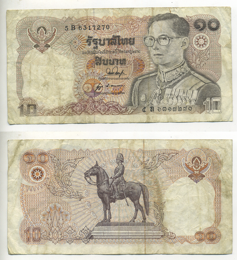 Таиланд 10 бат 1980 король Рама IX, подпись 53 Pick 87(2) бумага 7553-10-1