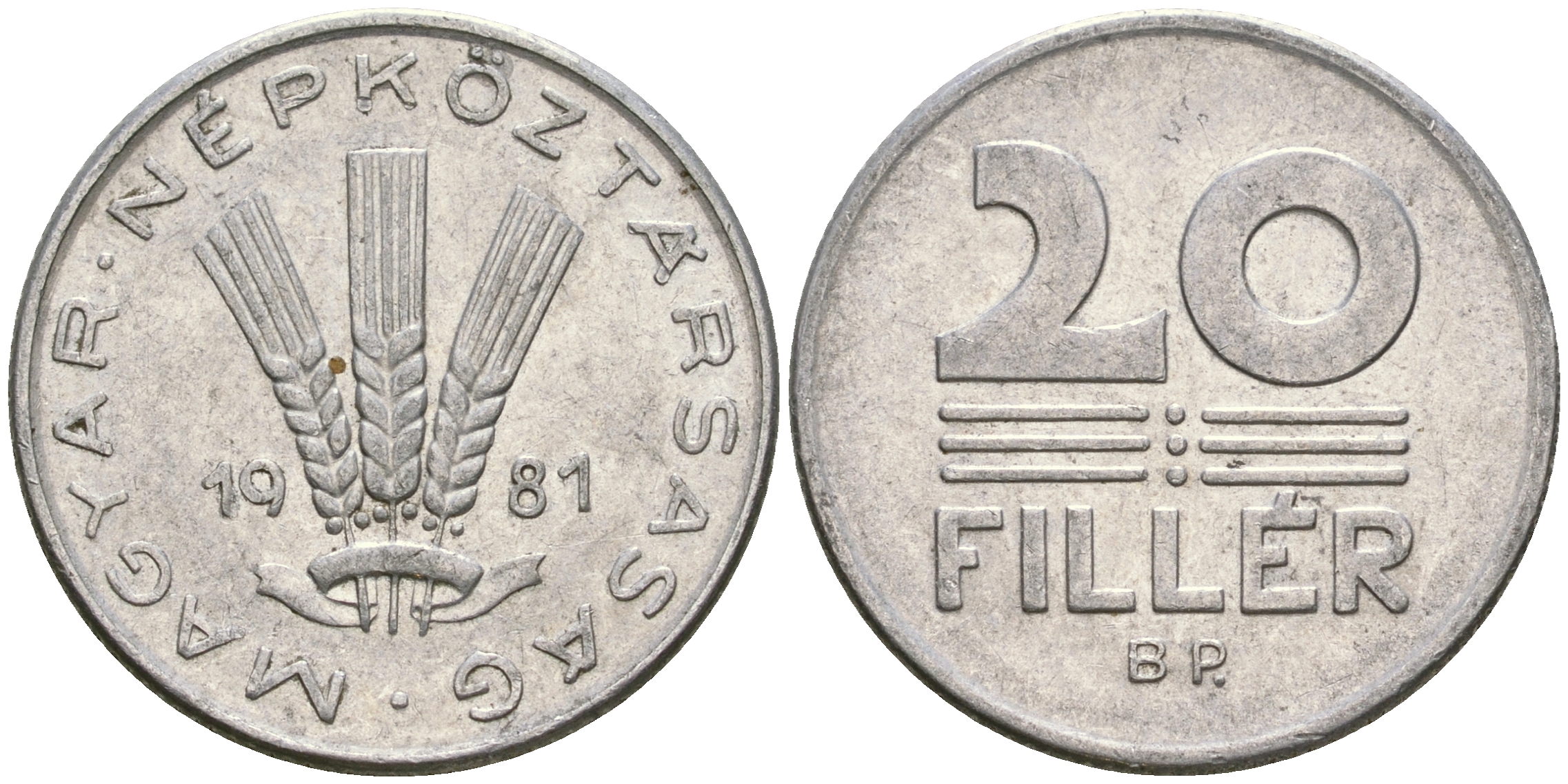 ВЕНГРИЯ 20 ФИЛЛЕРОВ 1981 НАРОДНАЯ РЕСПУБЛИКА (1949-1989) KM 573 алюминий 4364-2147