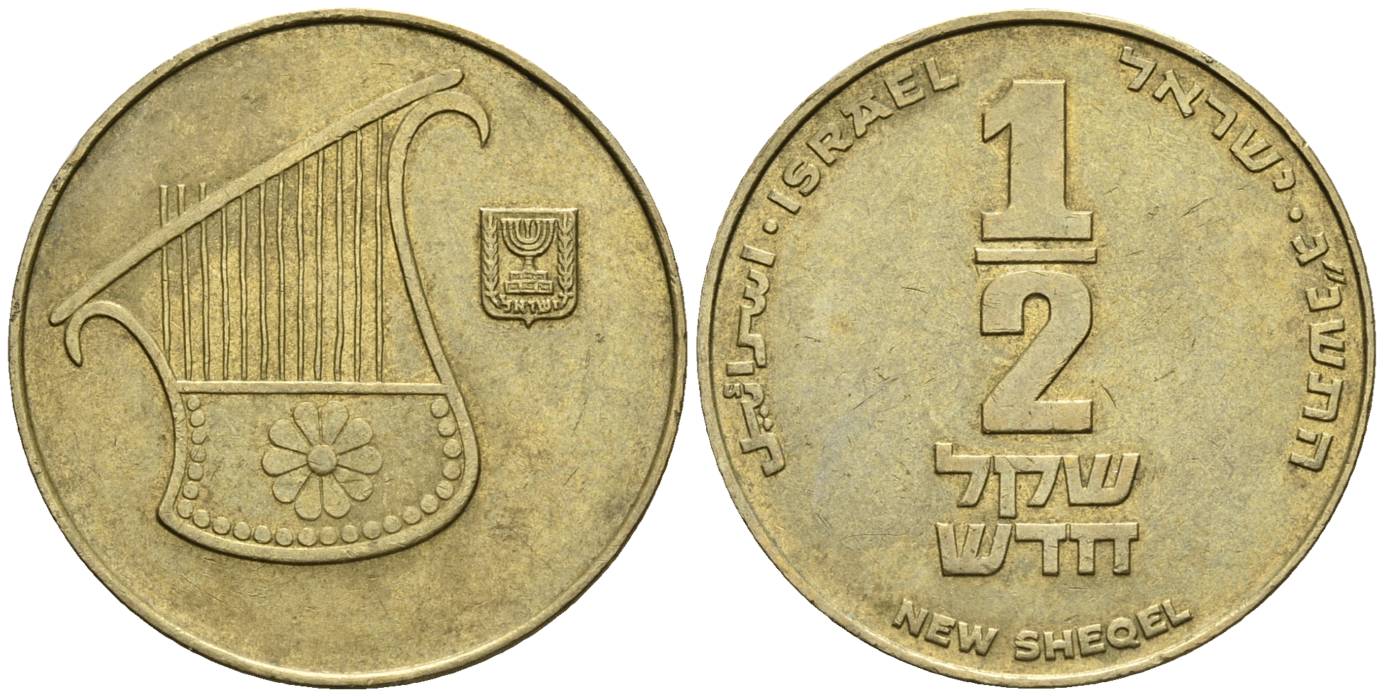 Израиль 1/2 шекеля 1993 JE 5753 KM 159 алюминиевая бронза 177-621