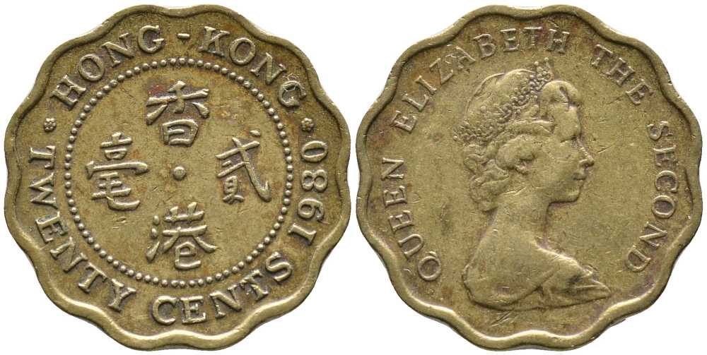 Гонконг 20 центов 1980 Елизавета II (1952-) KM 36 никель латунь 45-1117