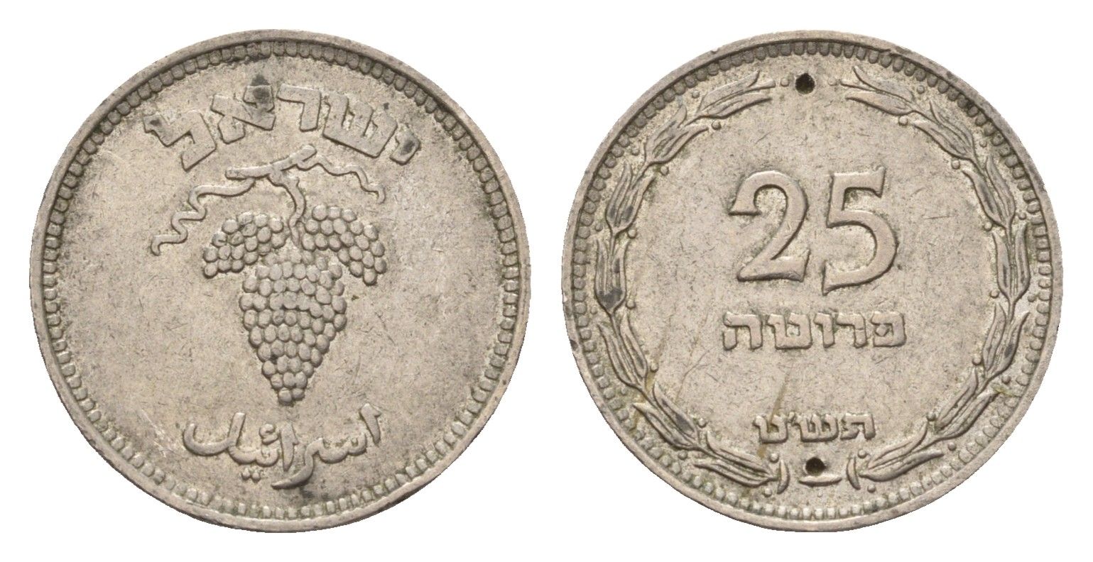 Израиль 25 прут 1949 JE 5709 KM 12 медно-никель 4669-414