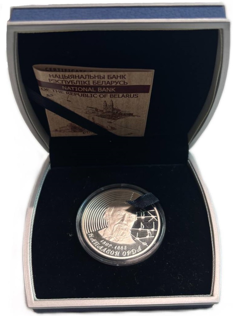 Беларусь 20 рублей 2007 200 лет со дня рождения Наполеона Орды, в оригинальной упаковке, с сертификатом подлинности, тираж 5.000 экземпляров KM 160 серебро PROOF 6-6-2-17