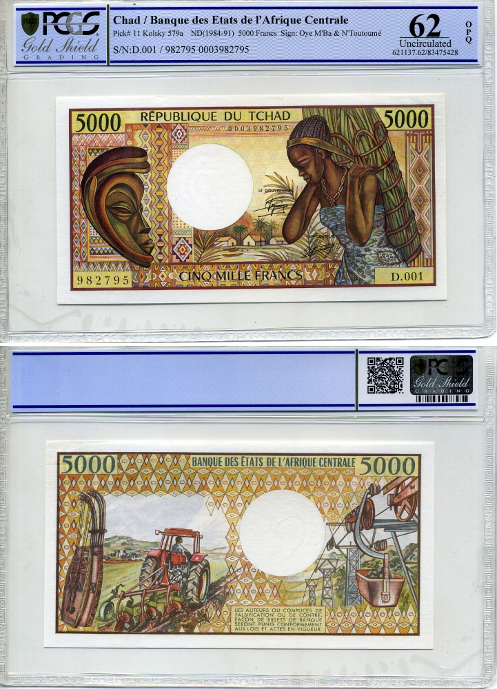 Чад 5000 франков ND (1984-91) в слабе PCGS 62 Uncirculated Pick 11 бумага UNC (пресс) 452-1-21