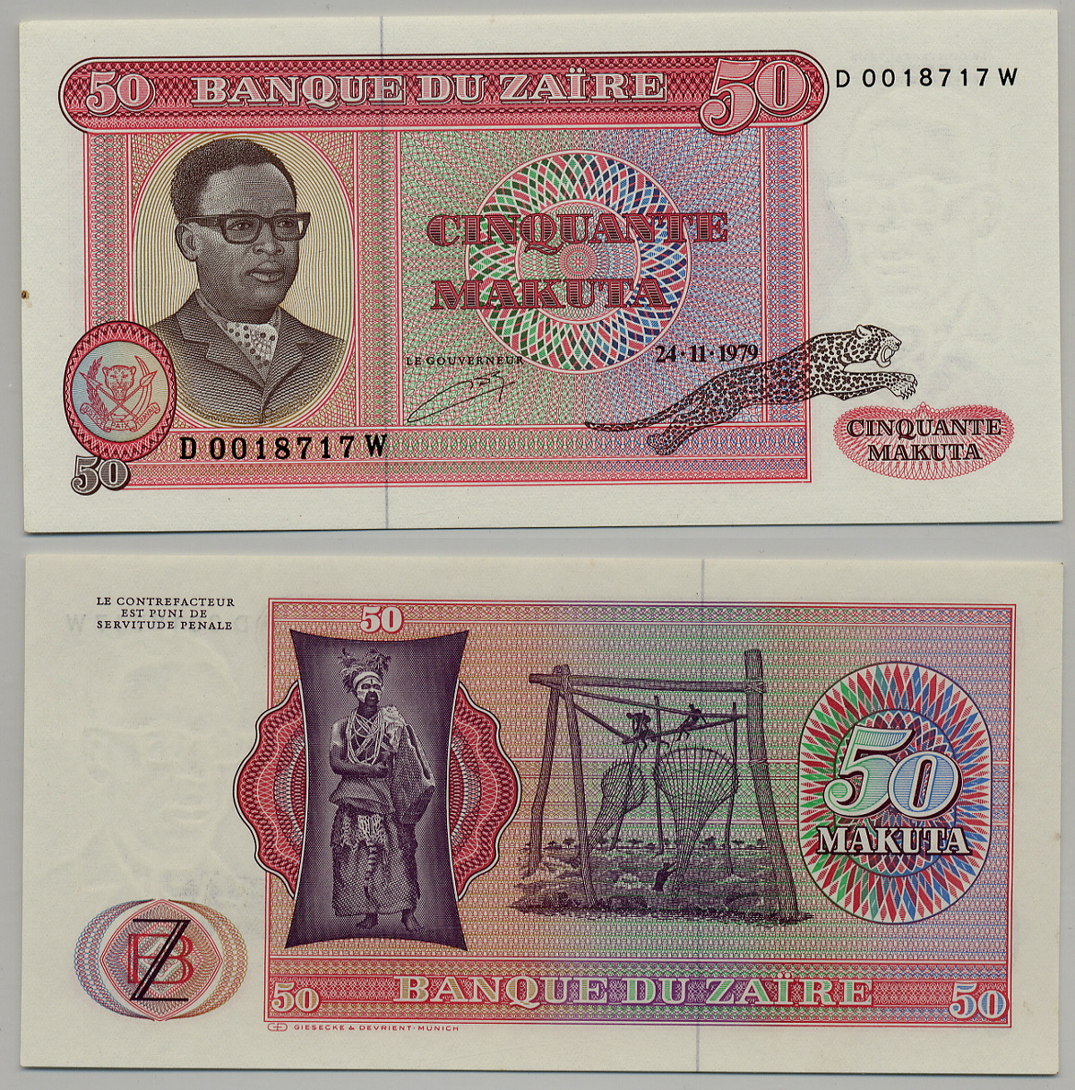 Заир 50 макута 1979 Мобуту Сесе Секо, колдун, рыболовная пристань Pick 17а бумага aUNC 6279-12-1-1