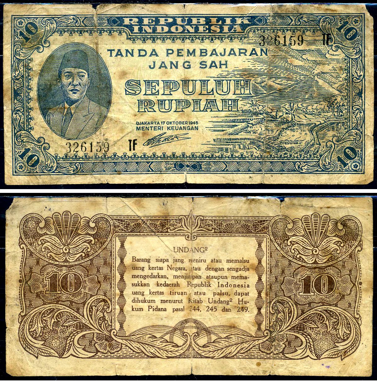 Индонезия 10 рупий 1945 Pick 19 (1) бумага 2198-13-3-1