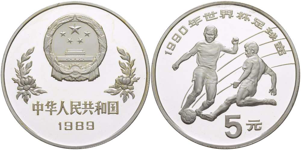 Китай 5 юаней 1989 футбол, два игрока KM 245 серебро PROOF 1081-10-12