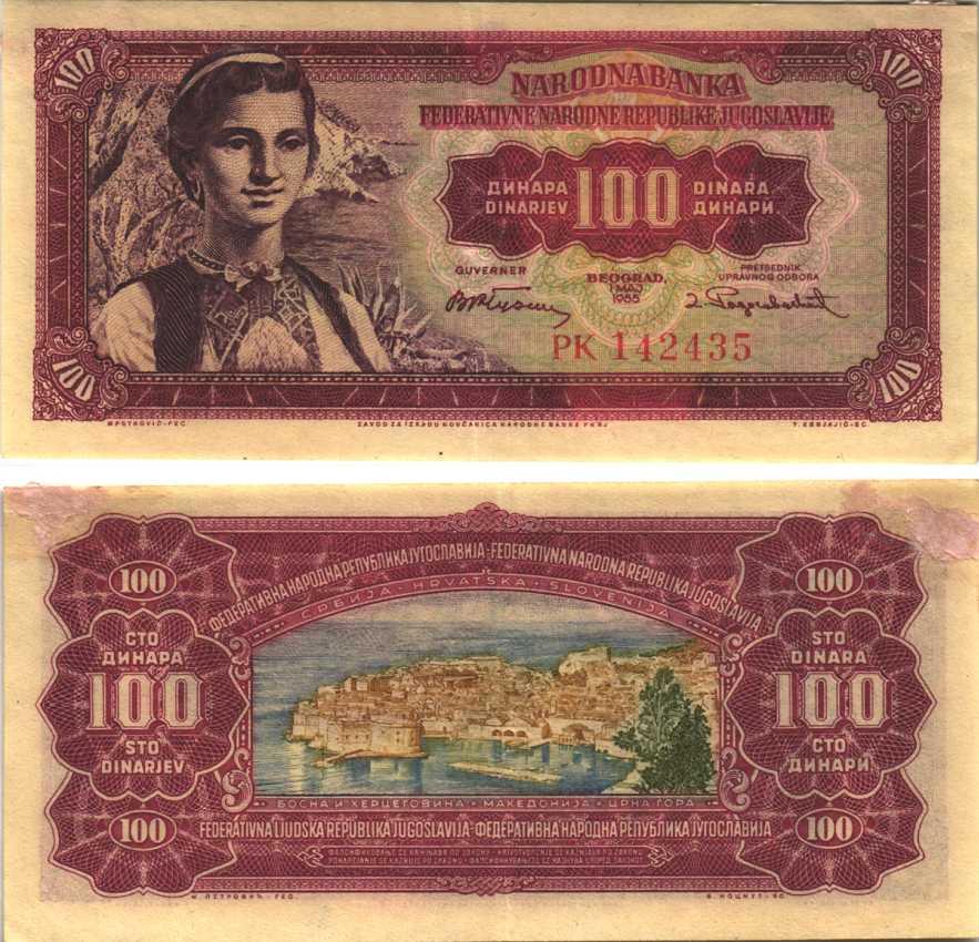 Югославия 100 динаров 1955 хорватка, Дубровник (Рагуза) Pick 69 бумага 6312-29-3-1