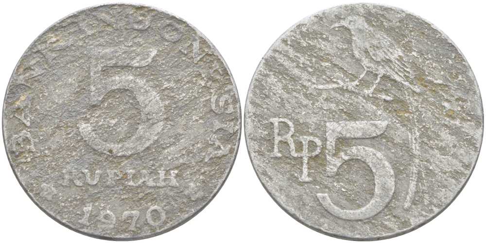 Индонезия 5 рупий 1970 черный дронго KM 22 алюминий 3457-316