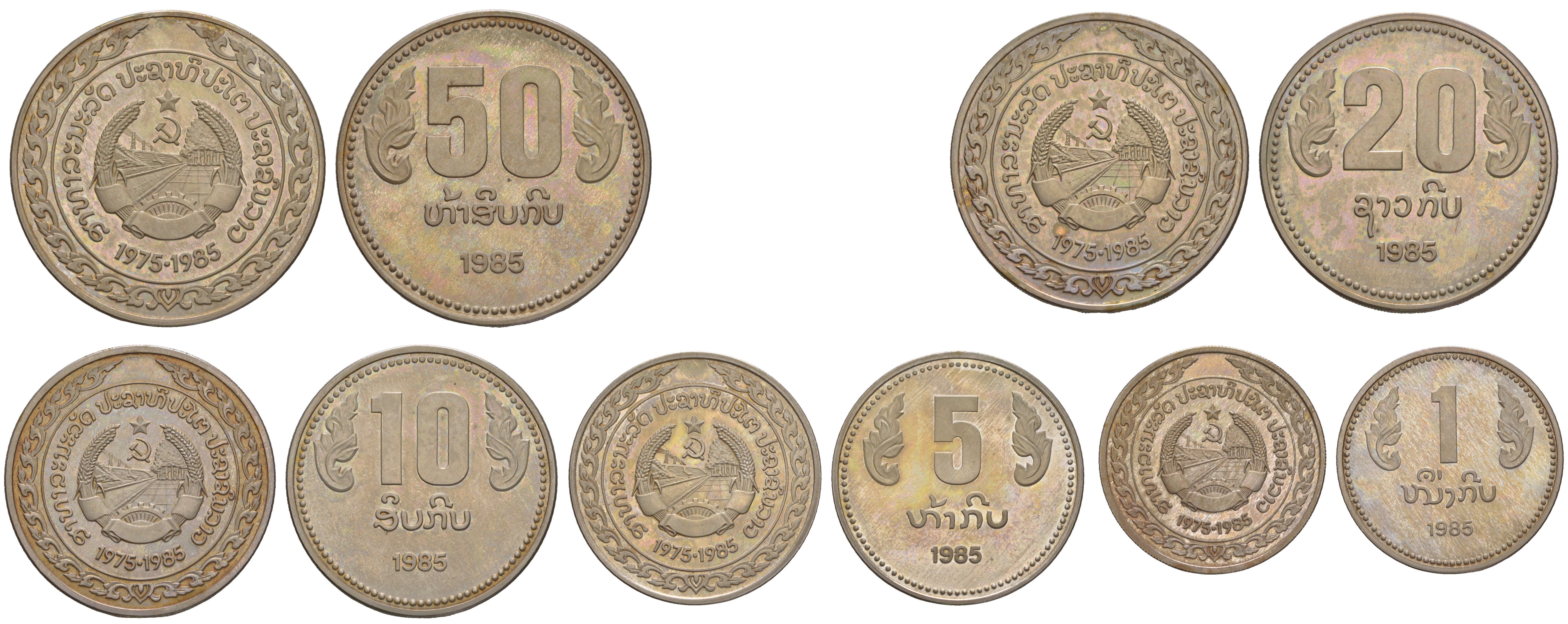 Лаос набор из 5 монет (1, 5, 10, 20 и 50 кипов) 1985 10 лет образованию Народно-Демократической Республики KM 37, 38, 39, 40 и 41 медно-никель UNC 413-4541-4545