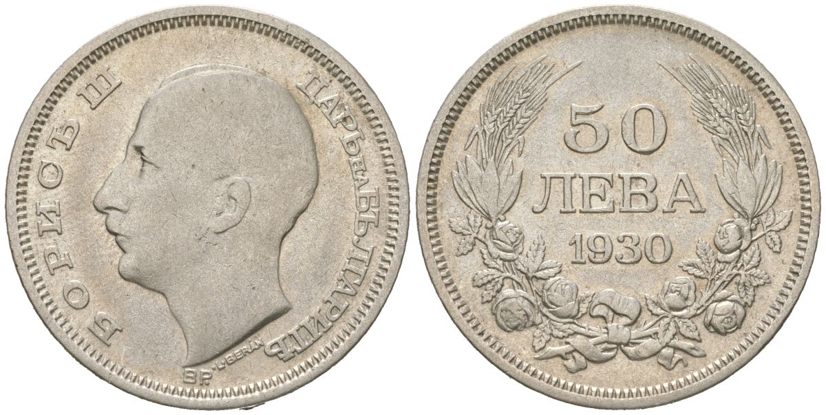 Болгария 50 левов 1930 Борис III (1918-1943) KM 42 серебро 34-1113