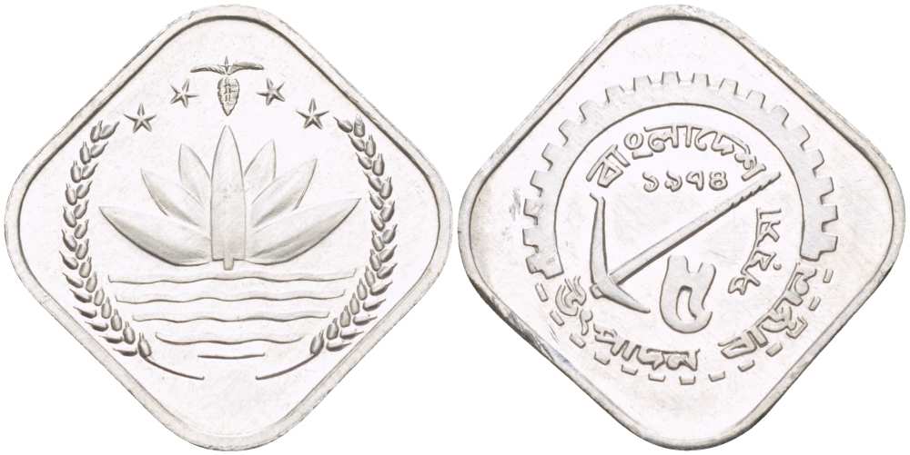 Бангладеш 5 пойша 1974 FAO KM 6 алюминий UNC 4513-847