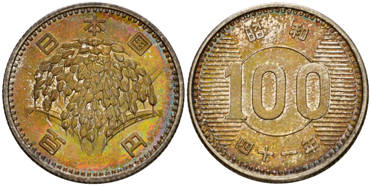 Япония 100 йен 1966 Год 41, Император Хирохито Сева (1926-1989) Y 78 серебро 4141-631