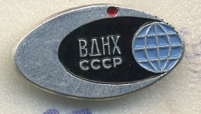 СССР ЗНАЧОК ND ВДНХ, ПАВИЛЬОН КОСМОС 7503-2-37