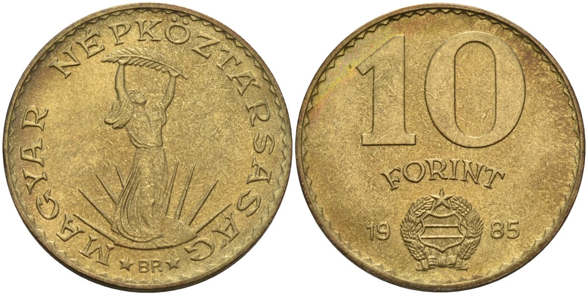 Венгрия 10 форинтов 1985 Статуя свободы KM 636 алюминиевая бронза 4150-613