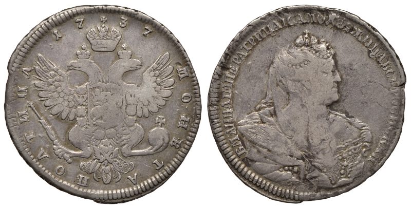 Россия полтина (50 копеек) 1737 Анна Иоанновна (1730-1740), Красный монетный двор Биткин 211 R серебро 10-005-70