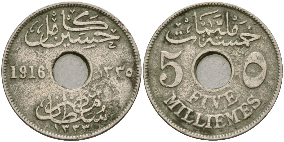 Египет 5 миллимов 1916 KM 315 медно-никель 4135-351