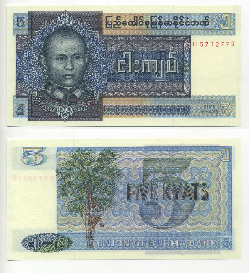 Бирма 5 кьятов 1973 генерал Аун Сан Pick 57 бумага UNC (пресс) 7218-44-2