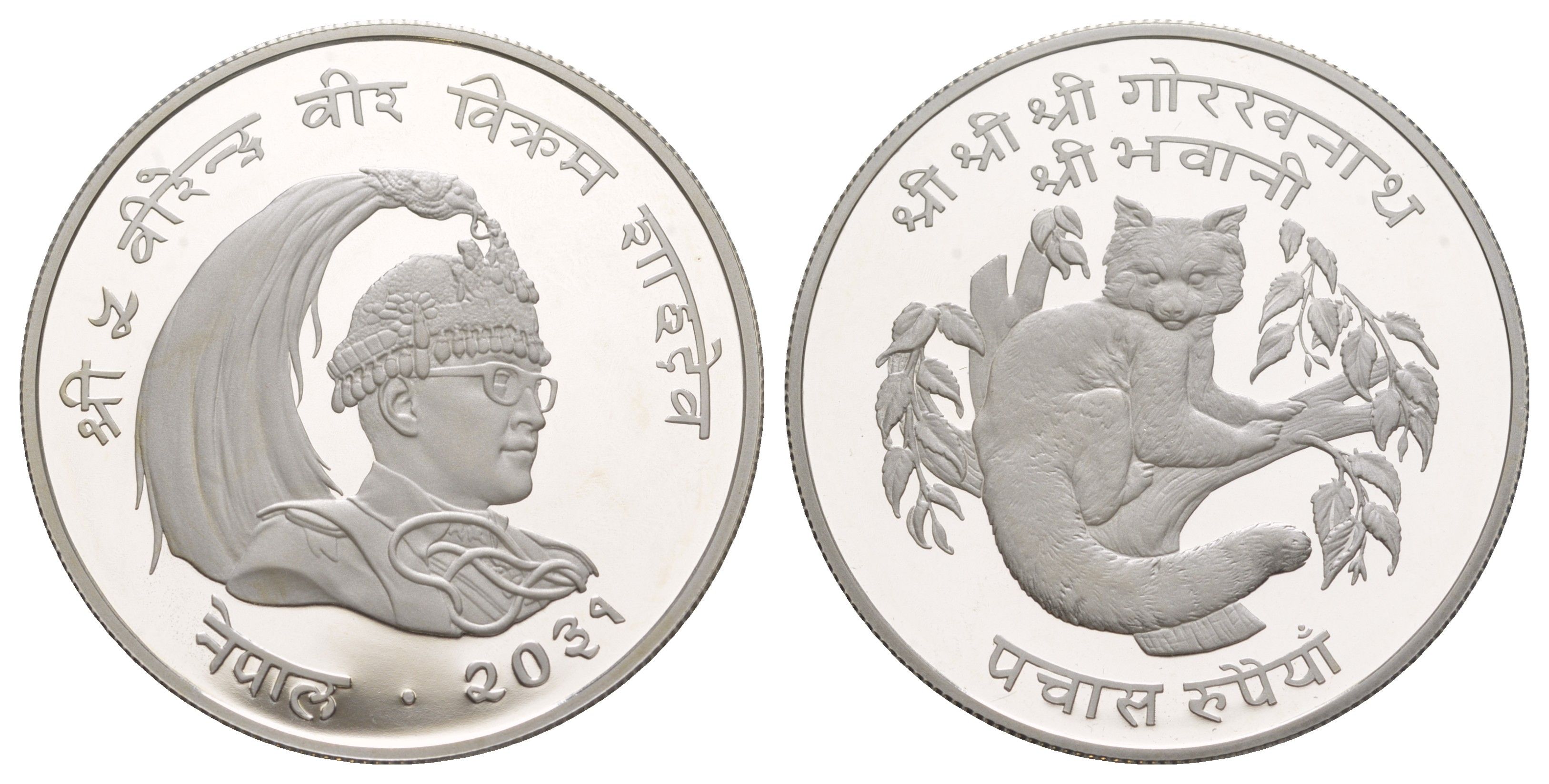 Непал 50 рупий 1974 BS 2031, Малая панда KM 841a серебро PROOF 11-317-12