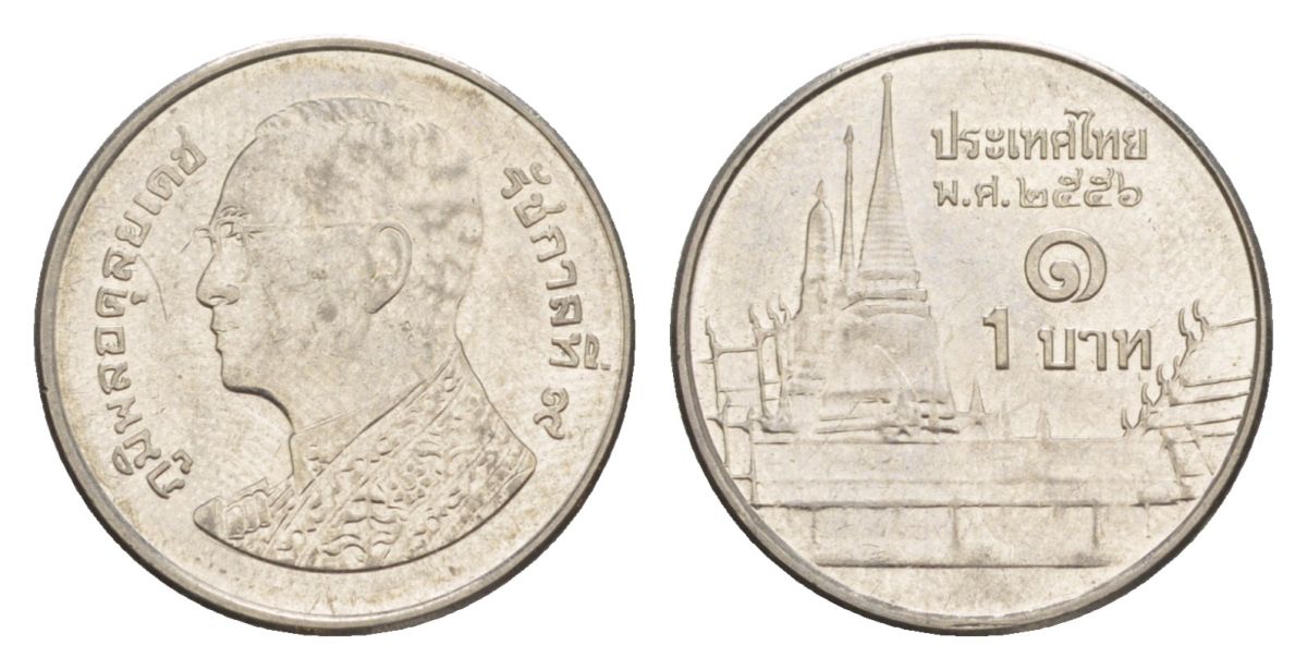 Таиланд 1 бат 2013 BE 2556, Рама IX (1946-2016), королевский дворец KM 443 сталь плакированная никелем aUNC 4632-741