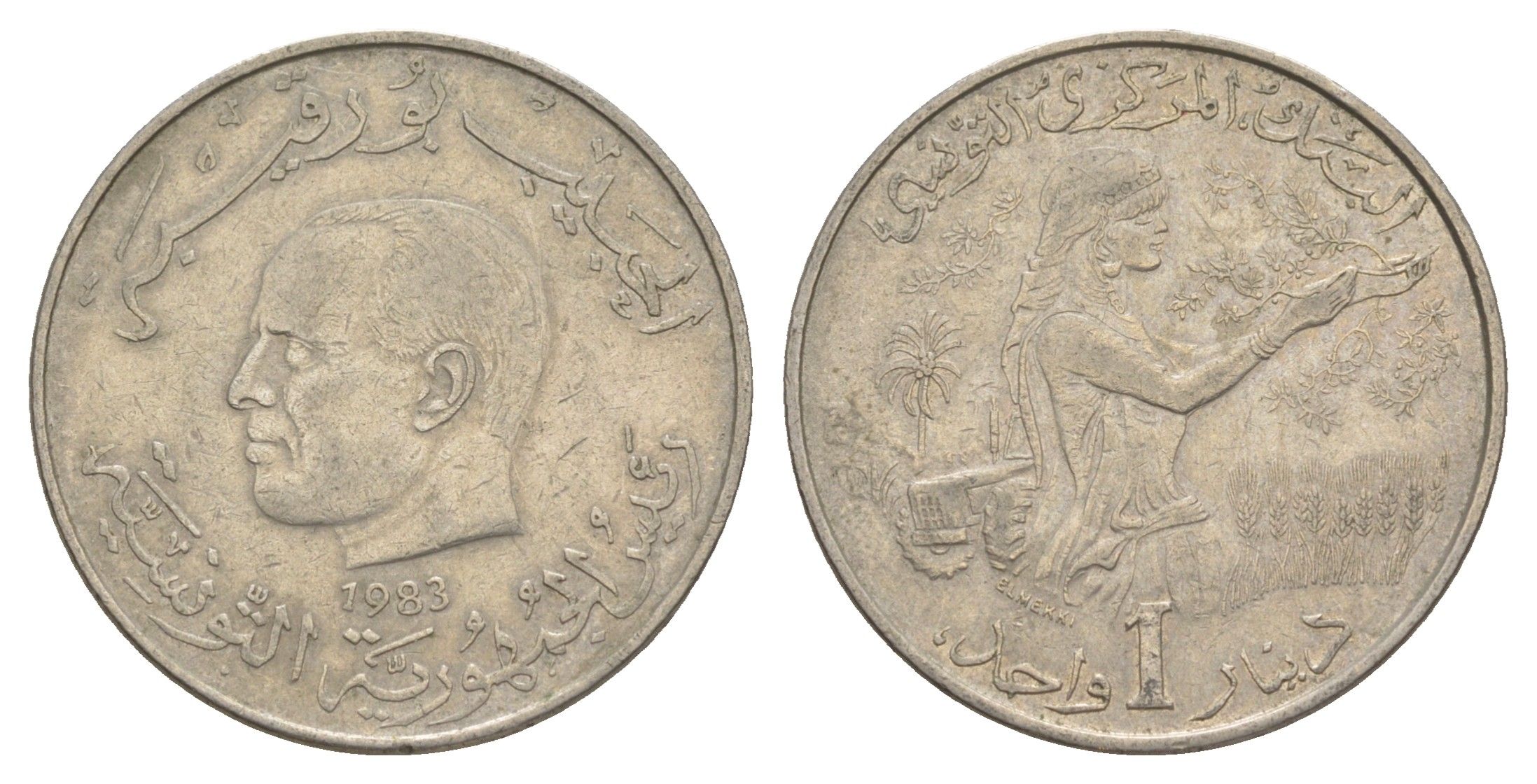 Тунис 1 динар 1983 FAO, сбор урожая KM 304 медно-никель 4448-333