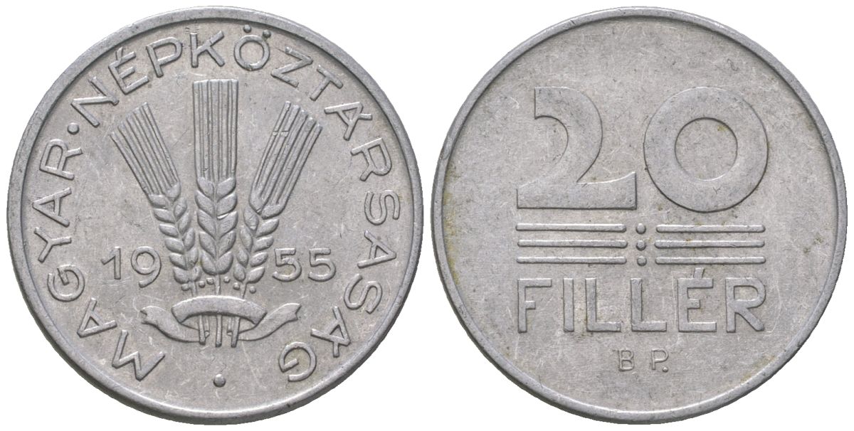 Венгрия 20 филлеров 1955 BP KM 550 алюминий 212-744
