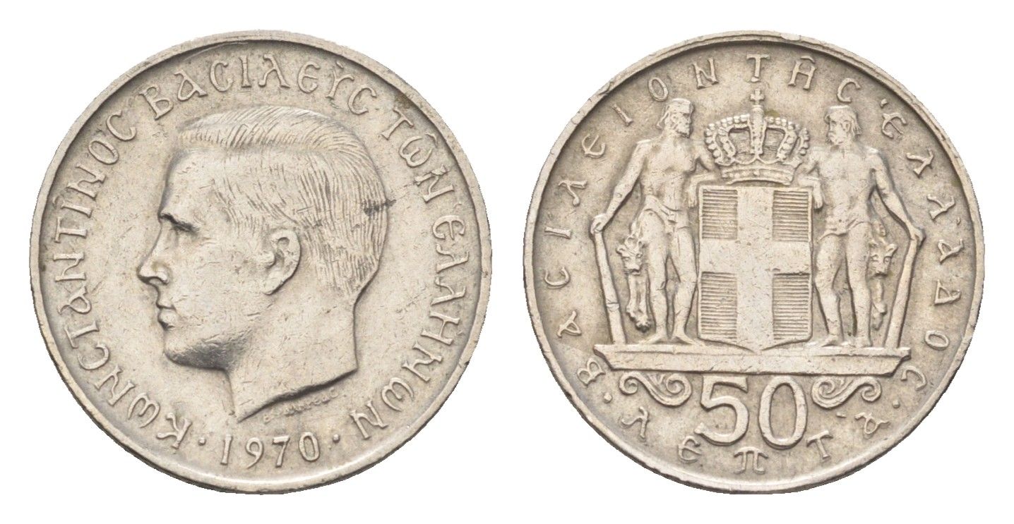 Греция 50 лепт 1970 Константин II (1966-1973) KM 88 медно-никель 4659-843