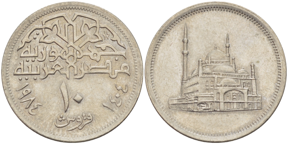 ЕГИПЕТ 10 ПИАСТРОВ 1984 ГОД 1404, МЕЧЕТЬ МУХАММЕДАА АЛИ KM 556 медно-никель 31-255