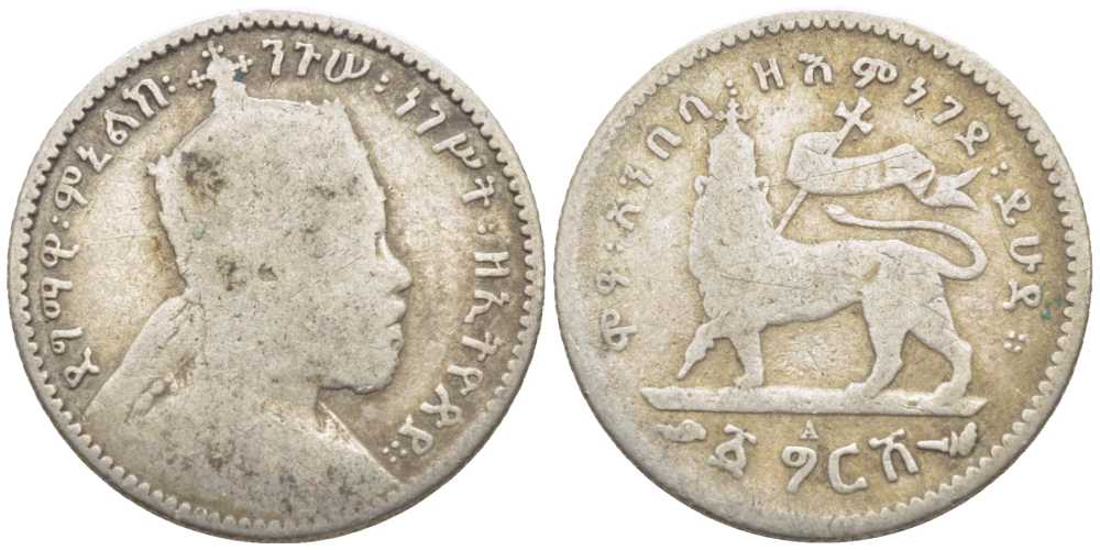 Эфиопия 1 герш 1902-1903 ЕЕ 1895 А, Менелик II (1889-1913) KM 12 серебро 5010-325