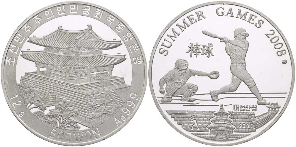 КНДР (Северная Корея) 500 вон 2007 XXIX летние Олимпийские игры в Пекине 2008 года, бейсбол KM 1117 серебро PROOF 1074-9-62