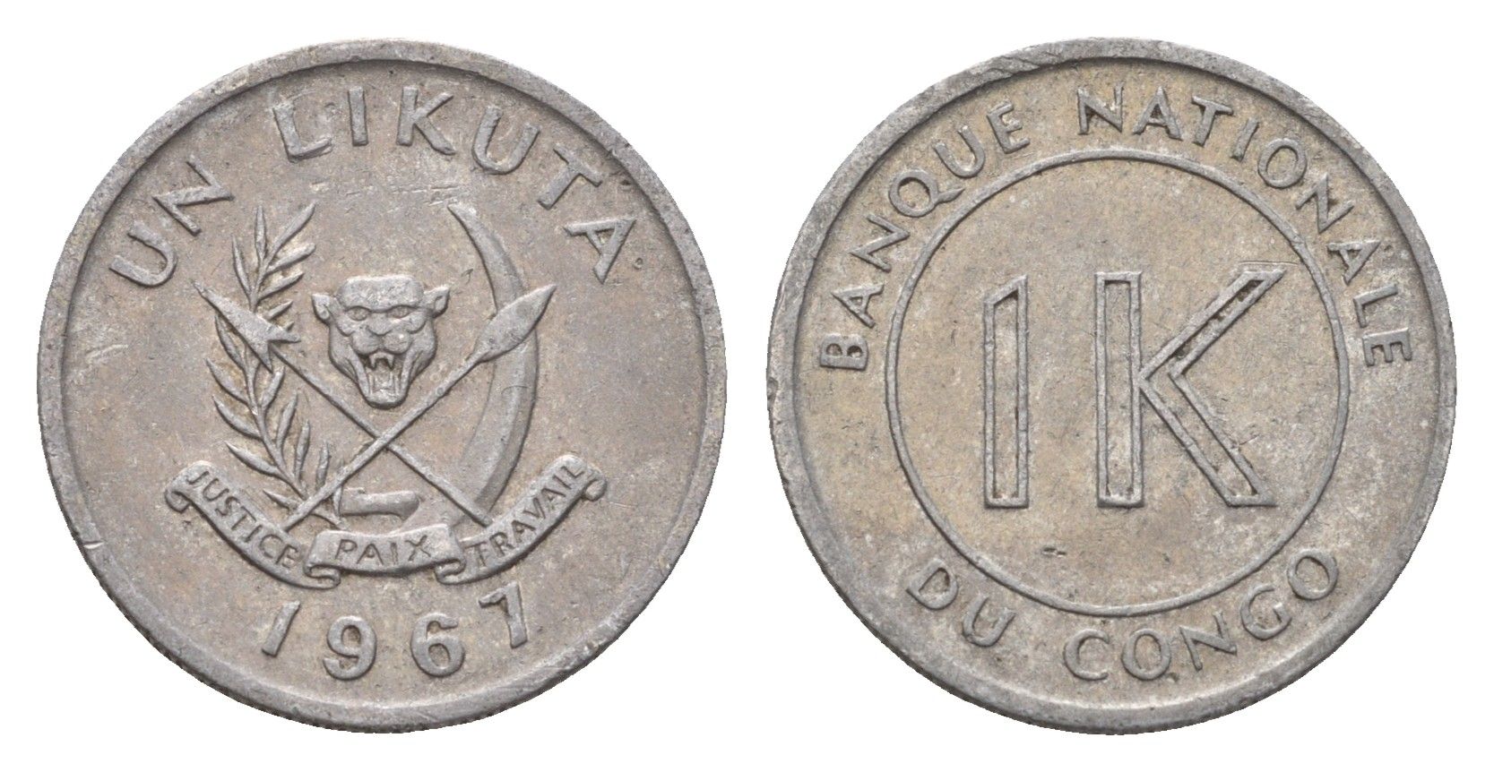 ДР Конго 1 ликута 1967 KM 8 алюминий 75-1053