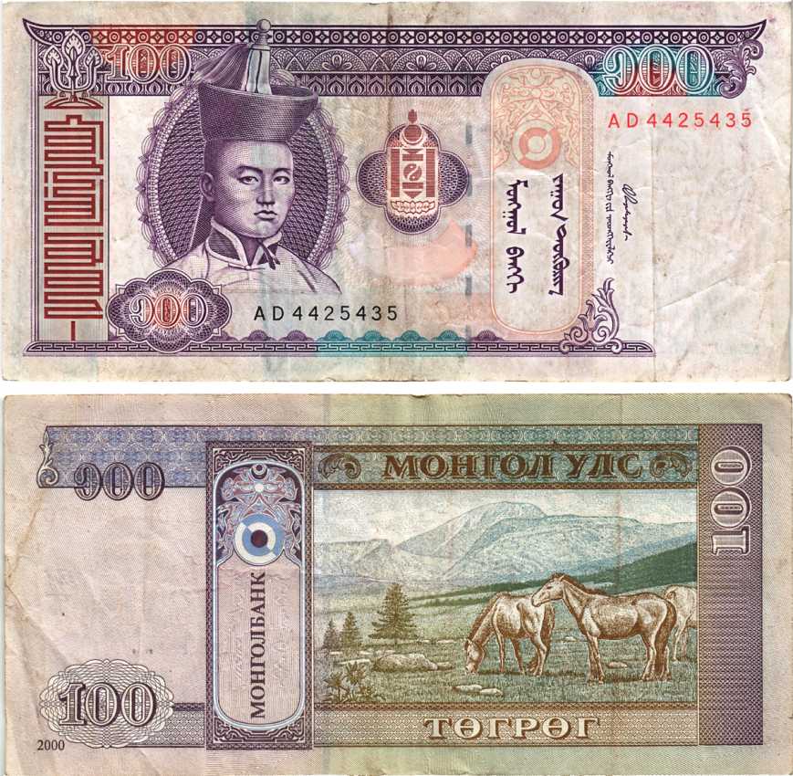 Монголия 100 тугриков 2000 Сухэ Батор Pick 65a бумага 8592-42-2-1
