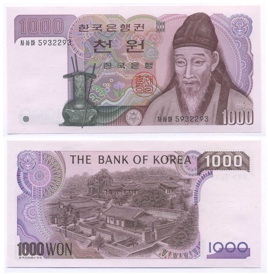 Южная Корея 1000 вон 1983 Ли Хван, академия Тосансовон Pick 47 a бумага UNC (пресс) 7457-46-4-1