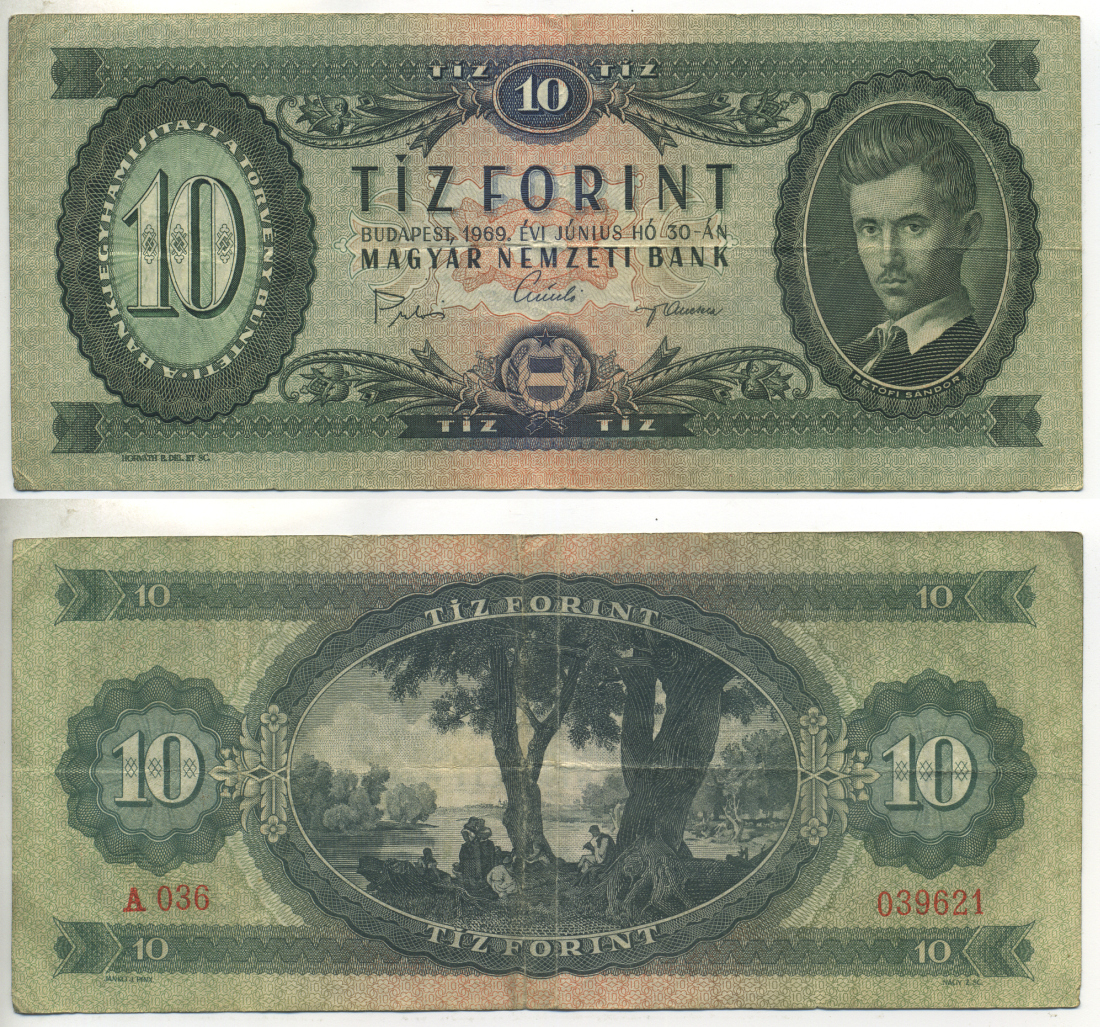 ВЕНГРИЯ 10 ФОРИНТОВ 1969 Pick 168d бумага 6317-23-3-1